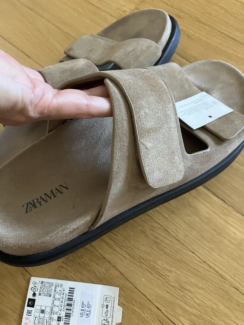 Замша, Zara