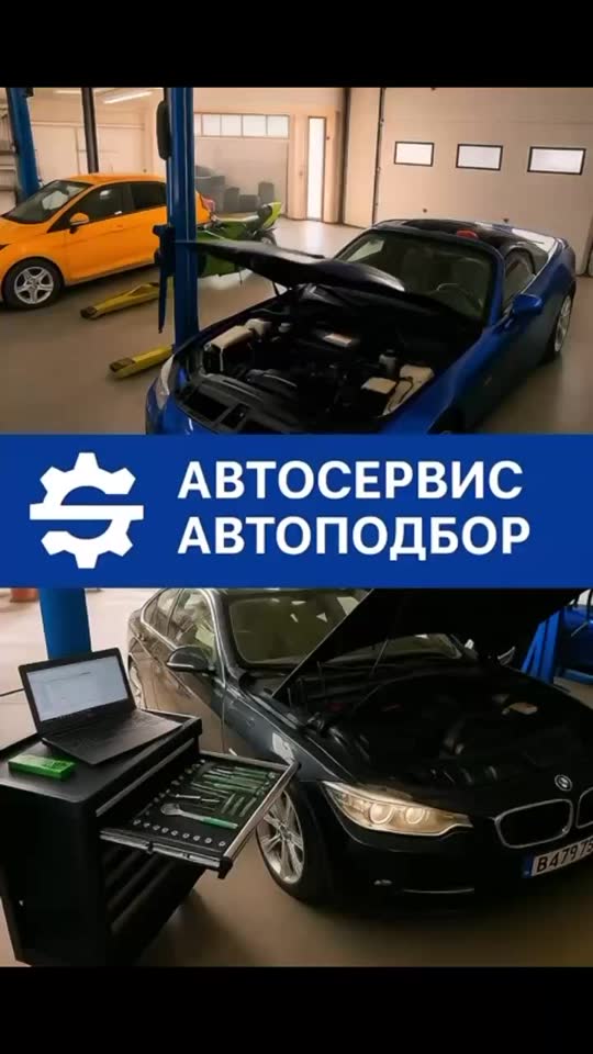 Автосервис SAPFIRAUTO в Белграде