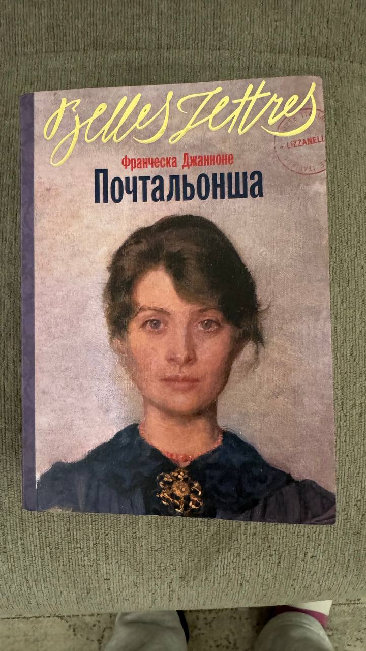 Knjige u dobrom i odličnom stanju