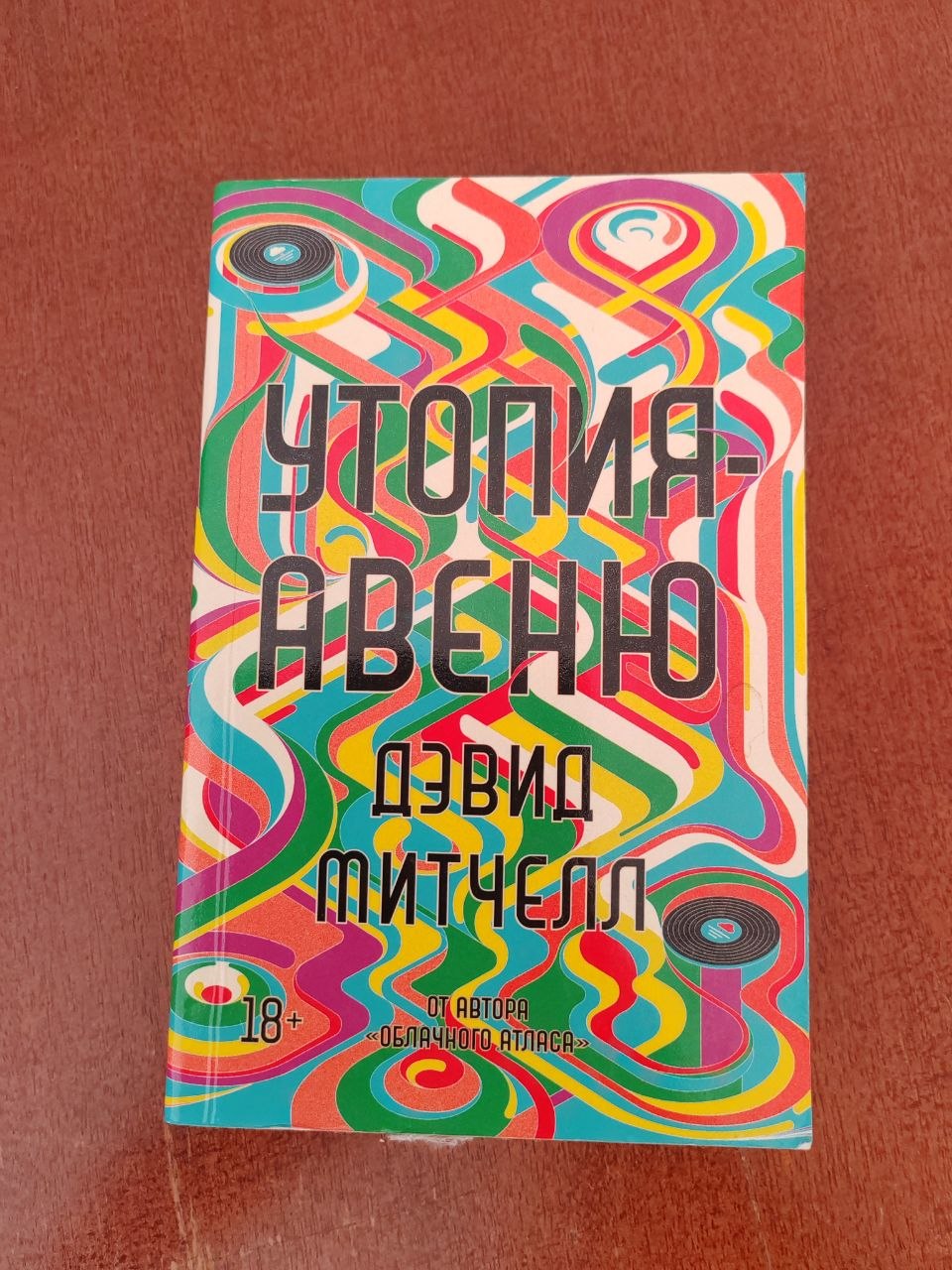 Книги по 100 динар