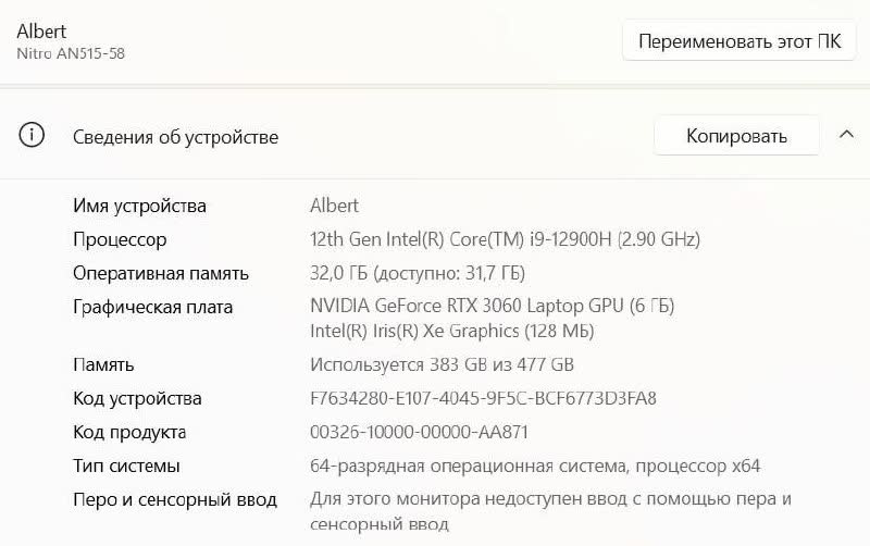 Продаю Acer Nitro 5 AN515-58