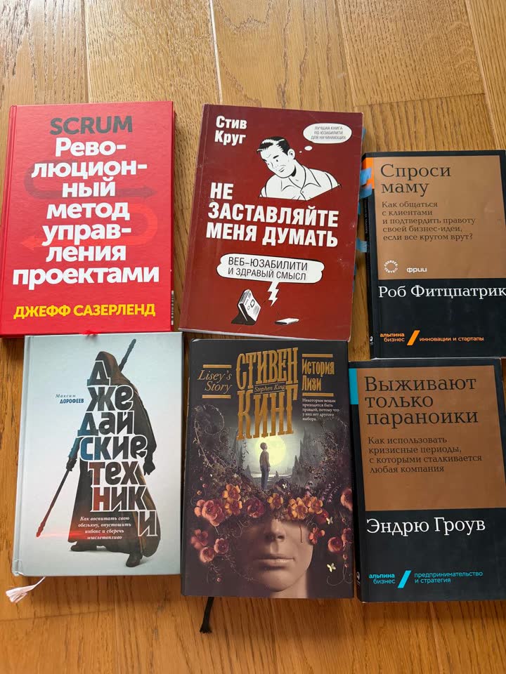 Продажа книг