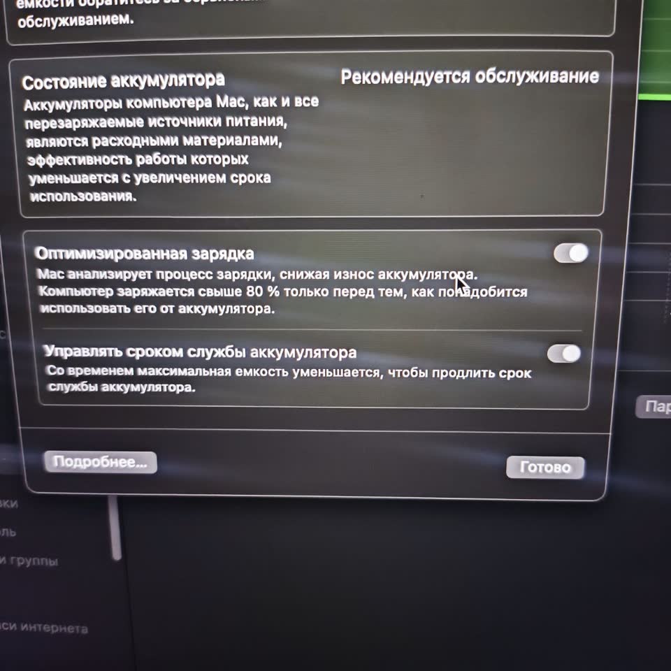 Продам MacBook Pro 13" (i5 / 16GB / 250GB SSD) 2019