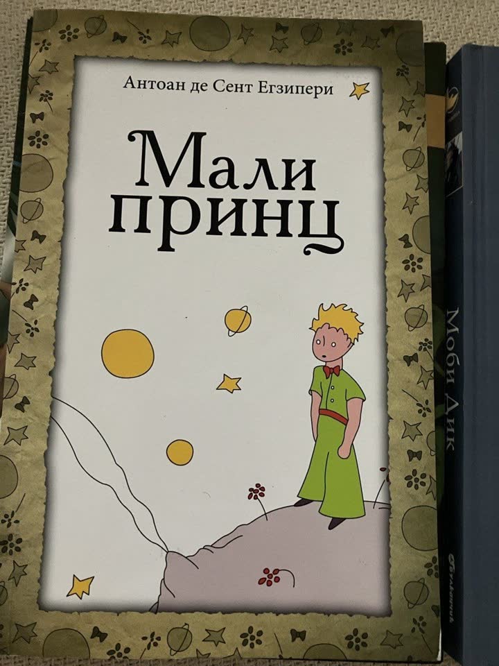 Книги на сербском языке