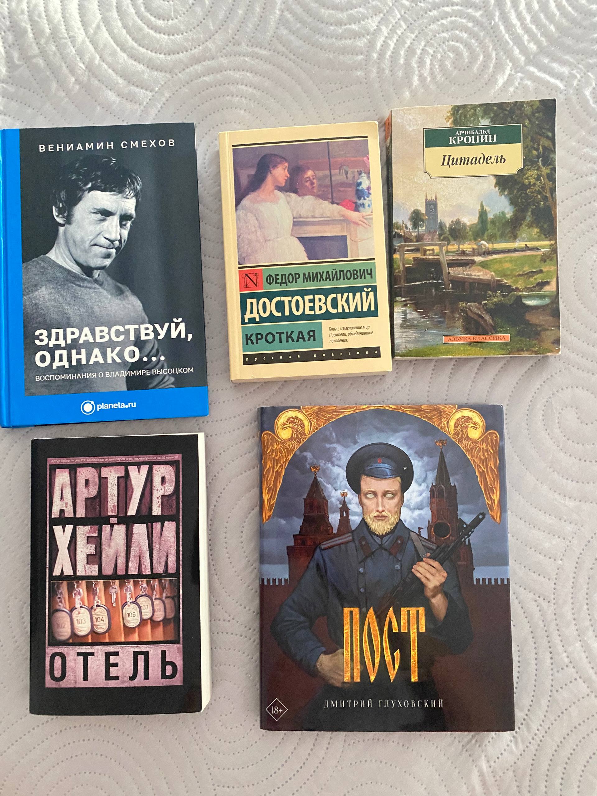 Смехов Однако здравствуйте 700д