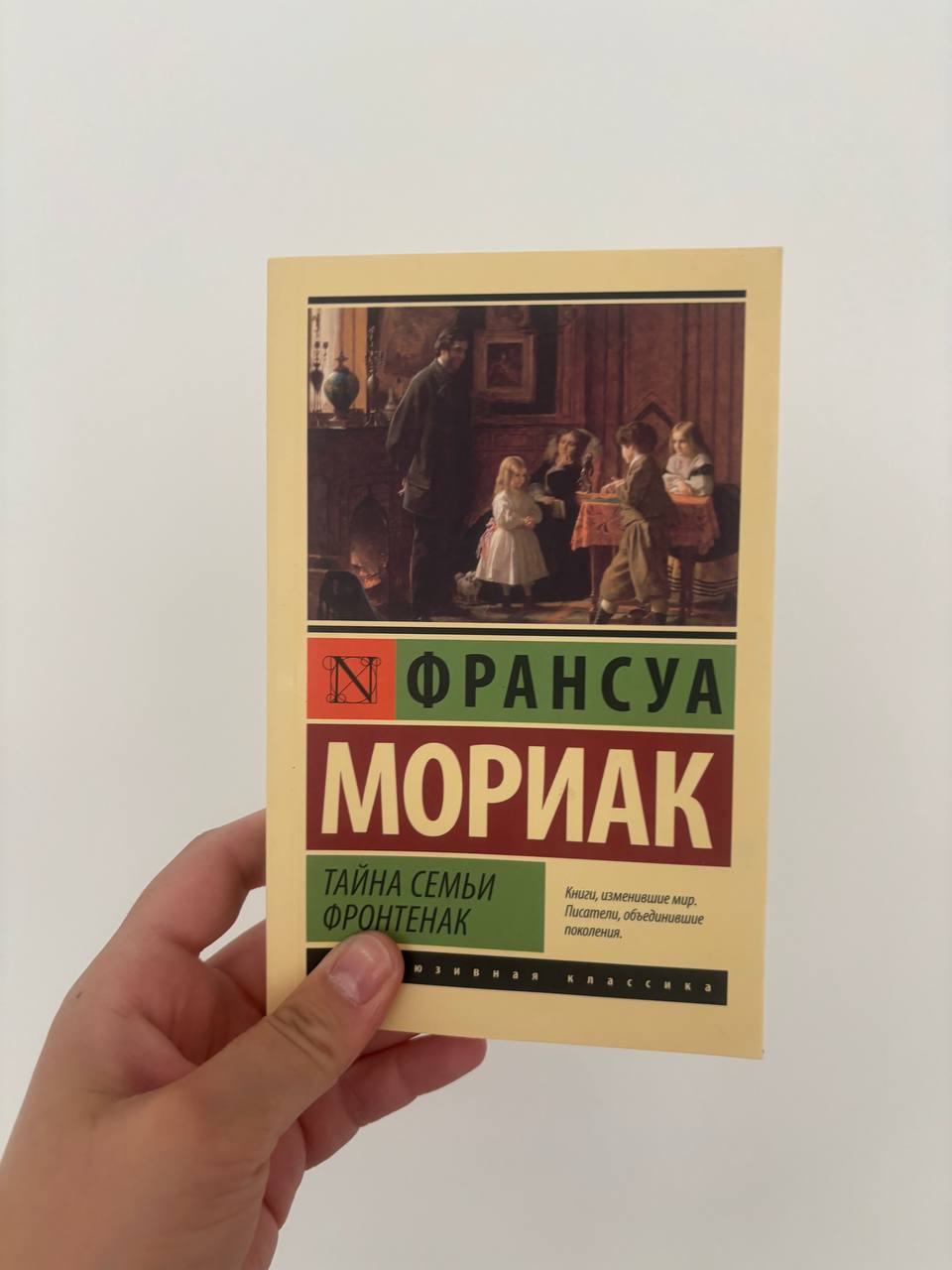 Книги и комиксы на сербском