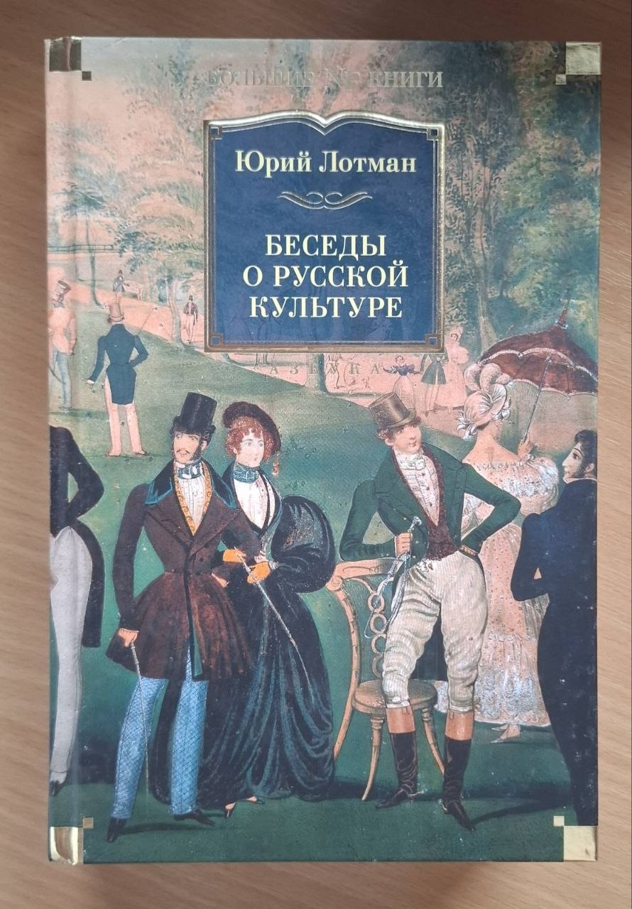 Продаются книги