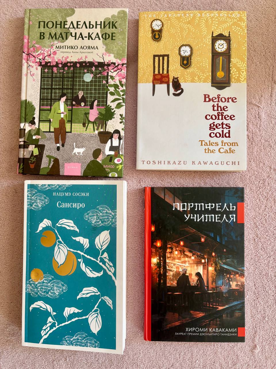 Japanska literatura