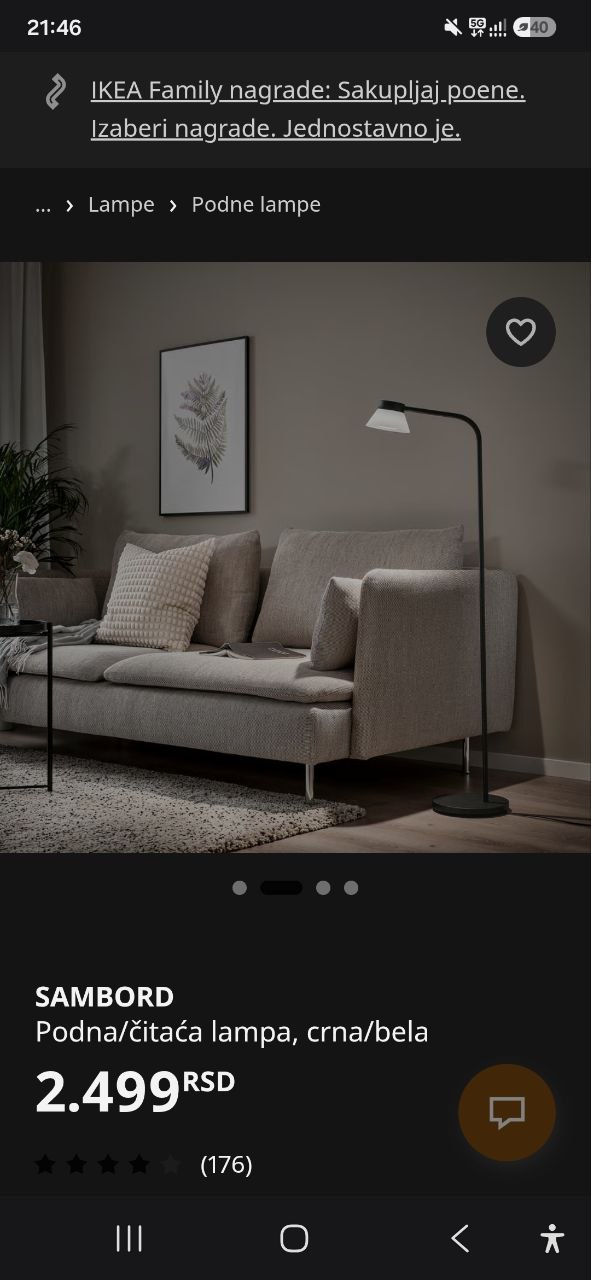 Лампа IKEA (Sambord)