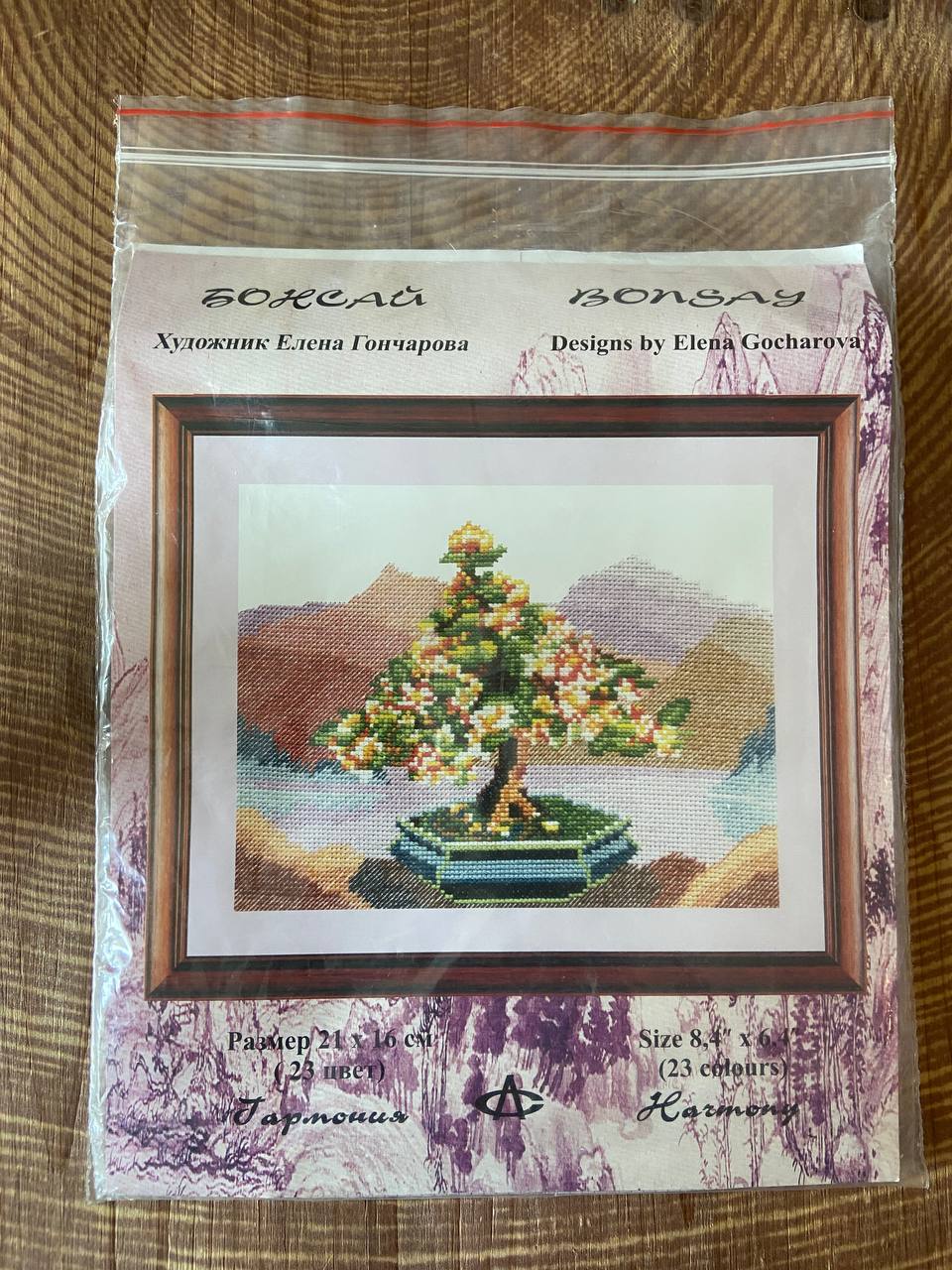 Komplet za vez krstićem „Bonsai“