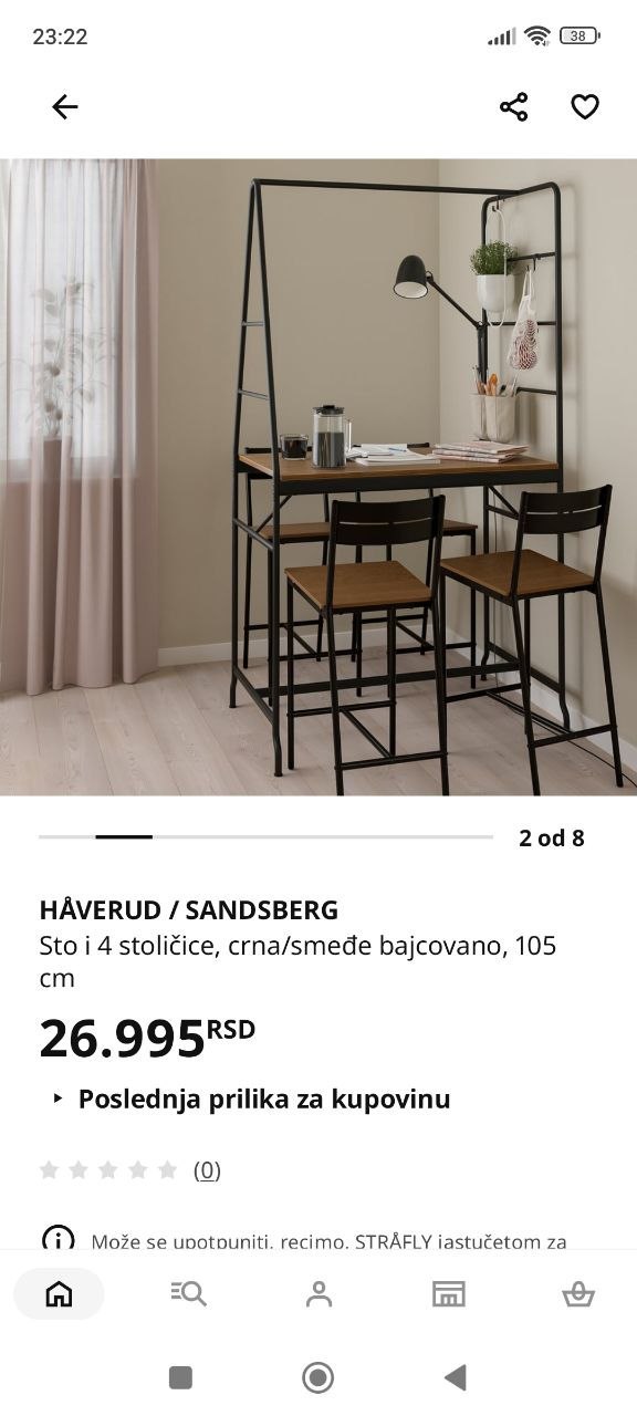 Обеденный стол и 4 стула IKEA HAVERUD / SANDSBERG
