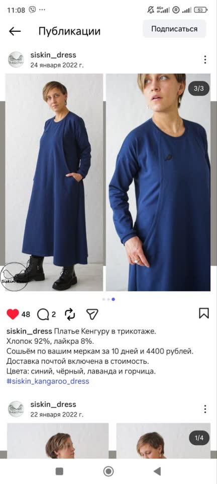 Божественное платье для кормления