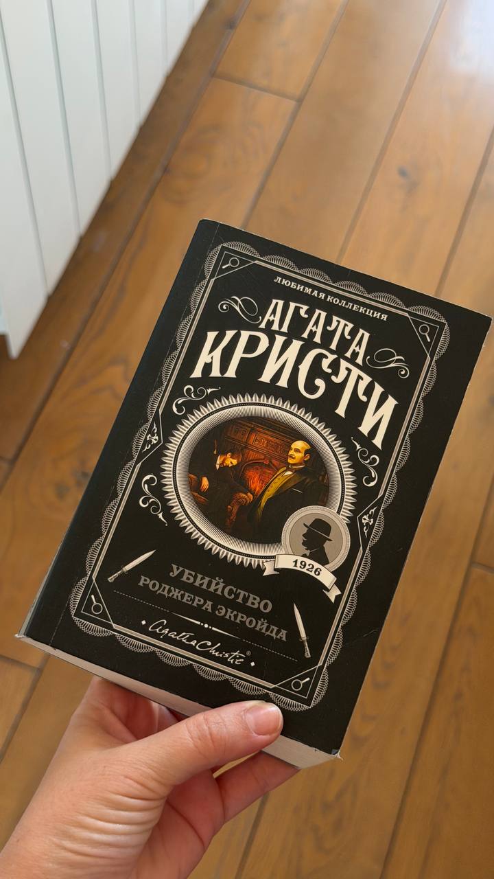 Светогорская