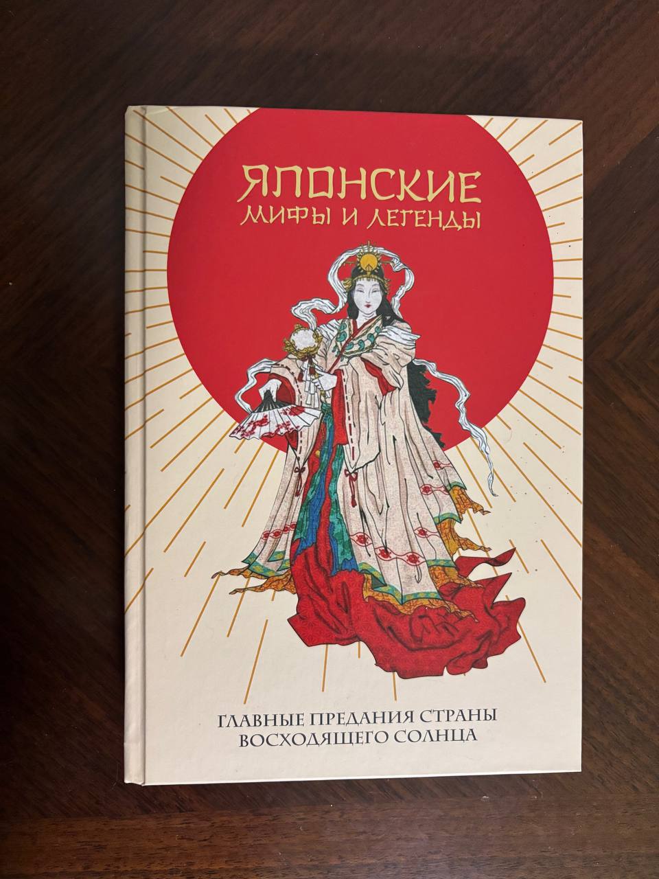 Бронь