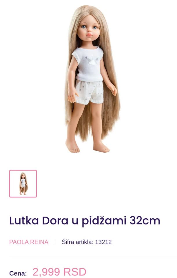 Новая кукла Paola Reina (Испания), 32см