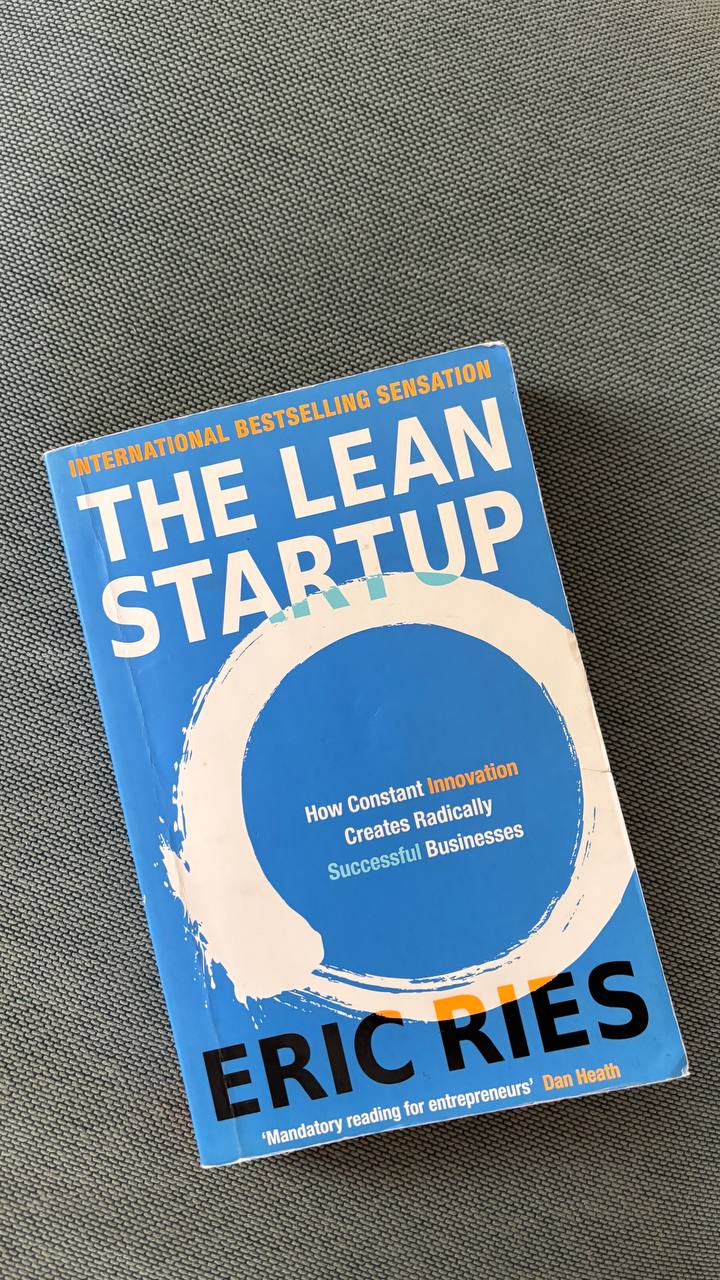 Книги: The Lean Startup, Момо Капор, Ирвин Ялом, детские книги