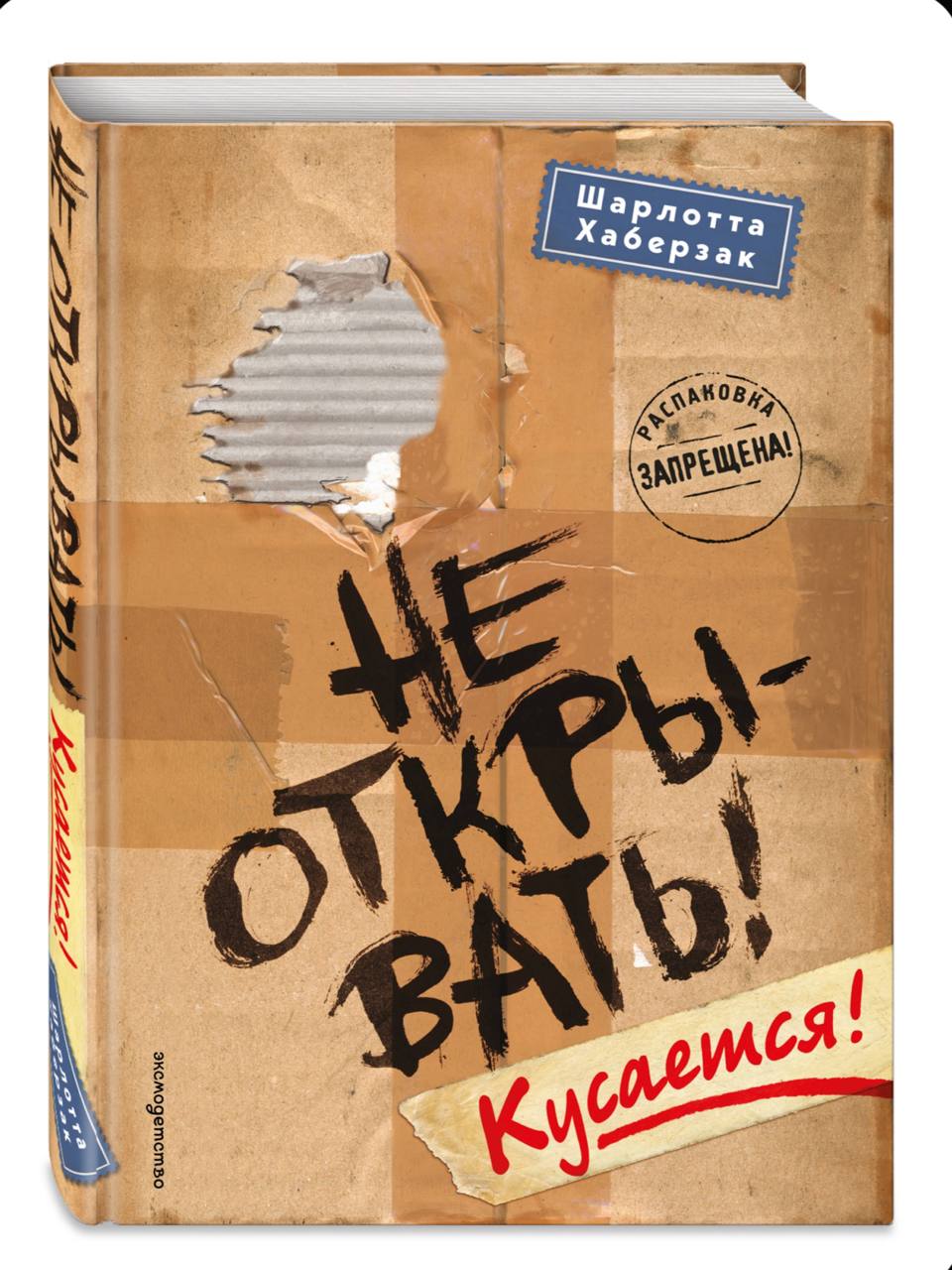 Товары для чтения и книги
