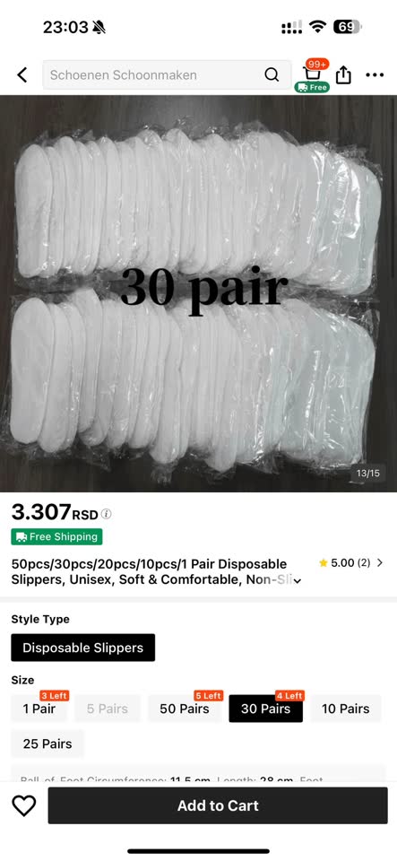 Продам