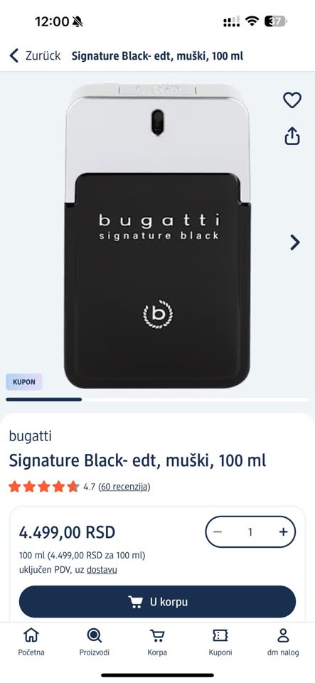 Продам
