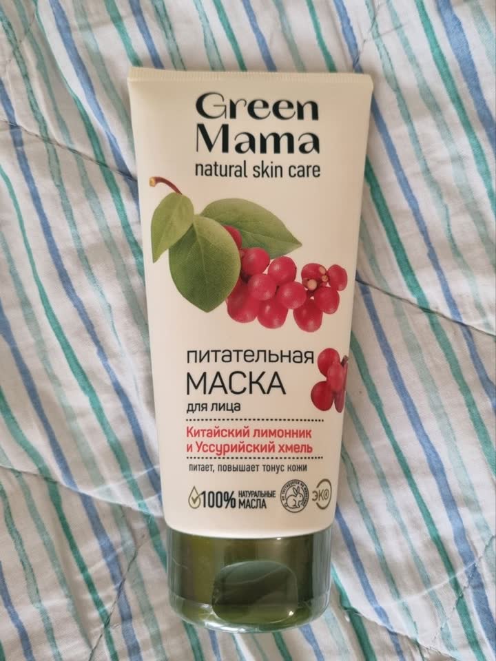 Косметика: маска, лак, помада