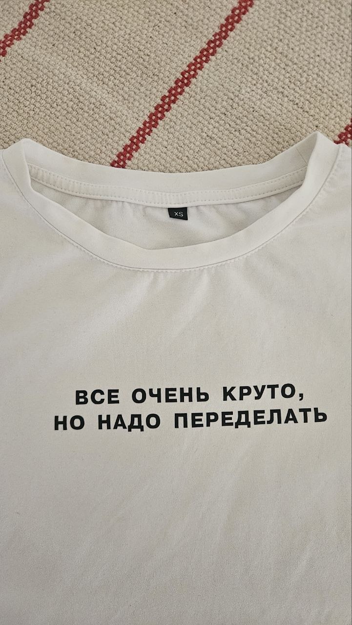 Футболка