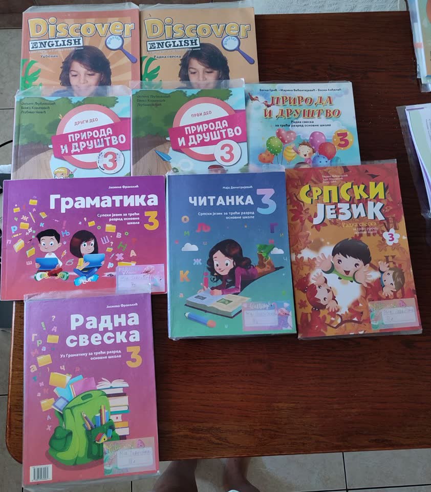 Учебники за 3 класс