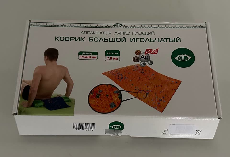 Ljakov aplikator velike veličine