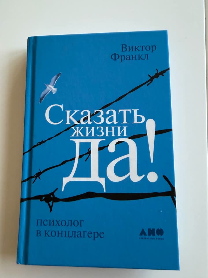 Книга на русском языке