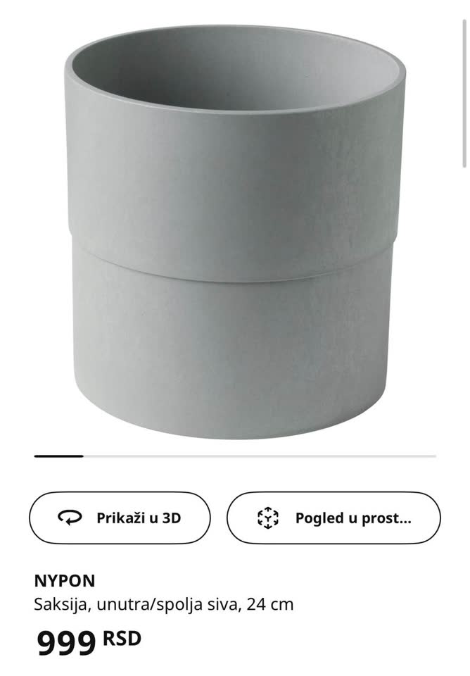Серый горшок для цветов IKEA NYPON