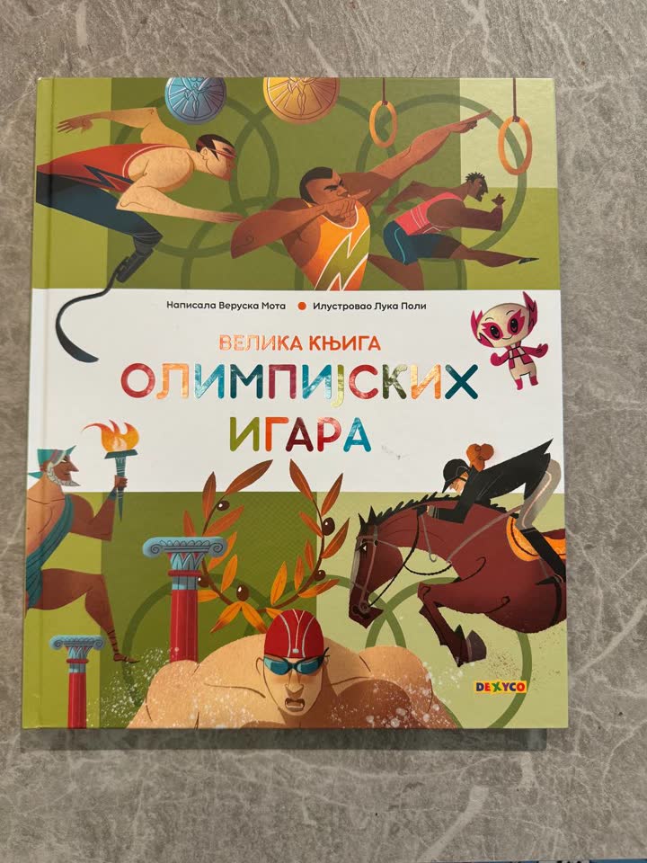 Velika knjiga olimpijskih igara