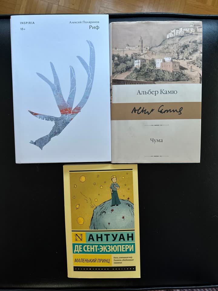 Книги