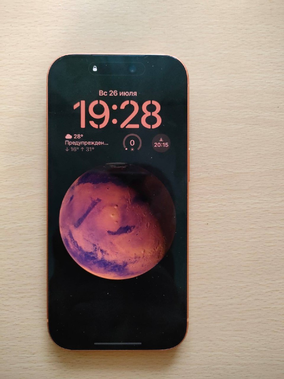 Prodajem IPhone 17pro 256 Gb