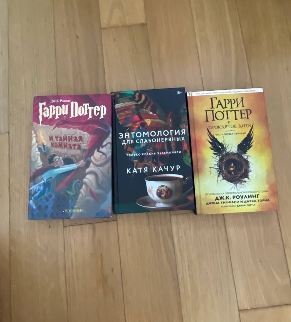 Продаю книги в связи с переездом