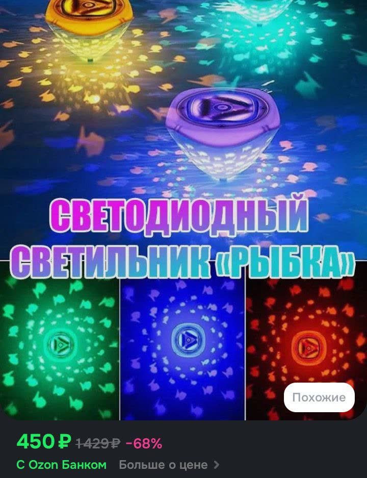 Продам прибор для выдавливания косточек из вишни и оливок новый в упаковке 500 динар, лампу