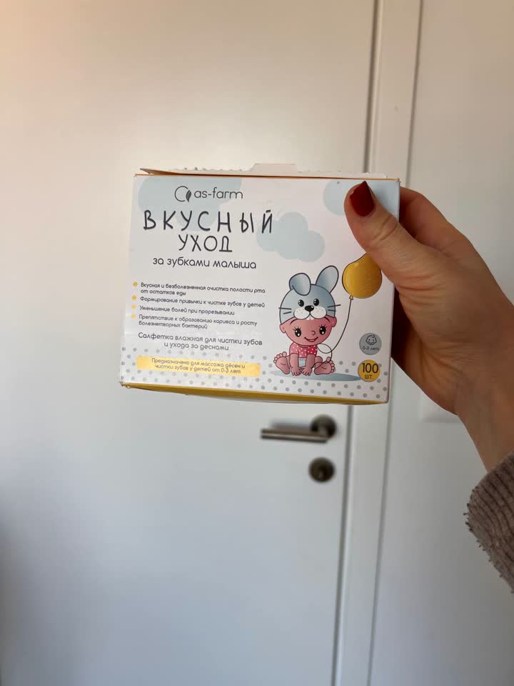 Ксилитовые салфетки без одной штуки
