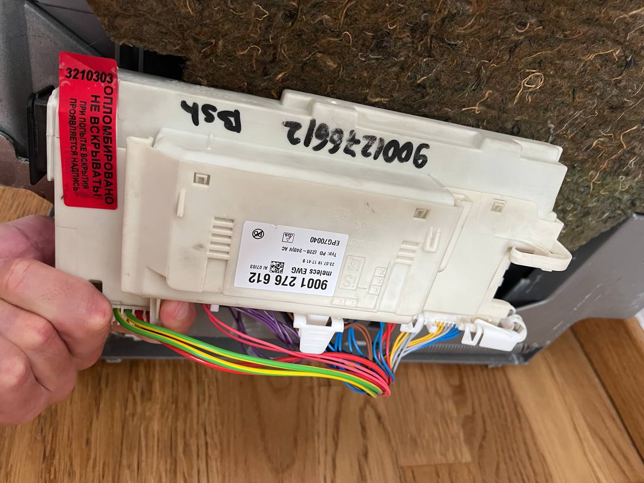 Продажа платы управления и помпы для Bosch SMV46AX00E