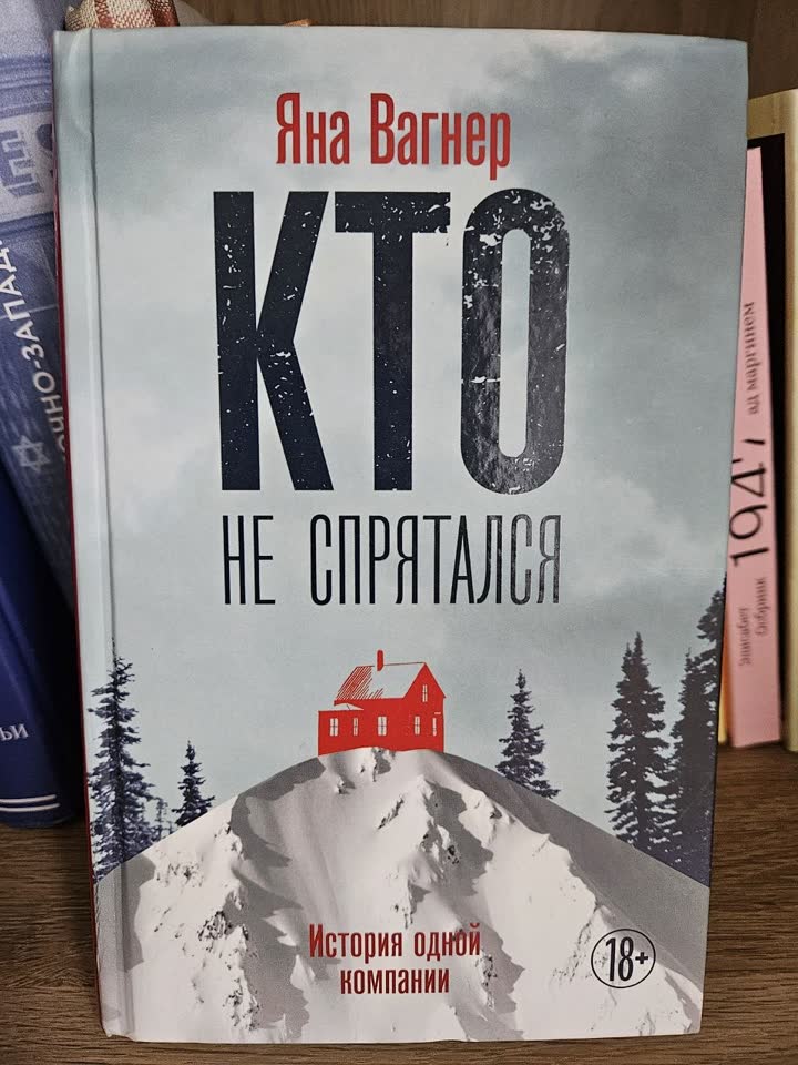 Книга в твёрдом переплёте