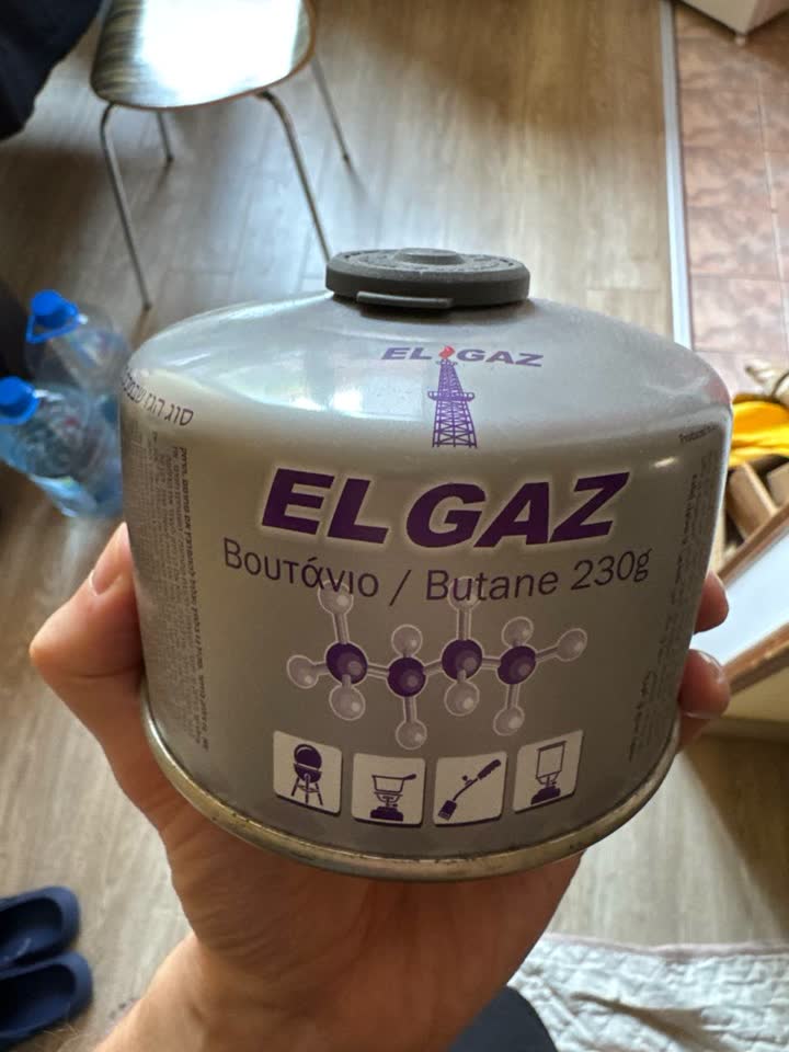 Новый газовый баллон 230 гр
