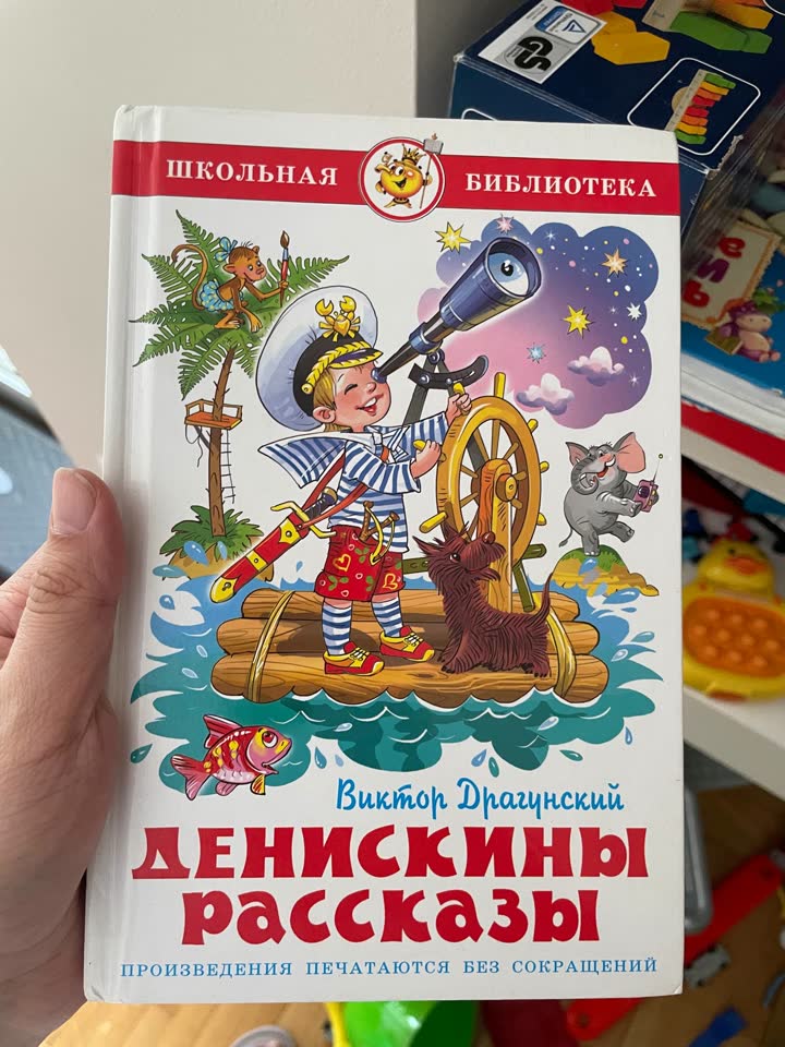 400 динар за каждую