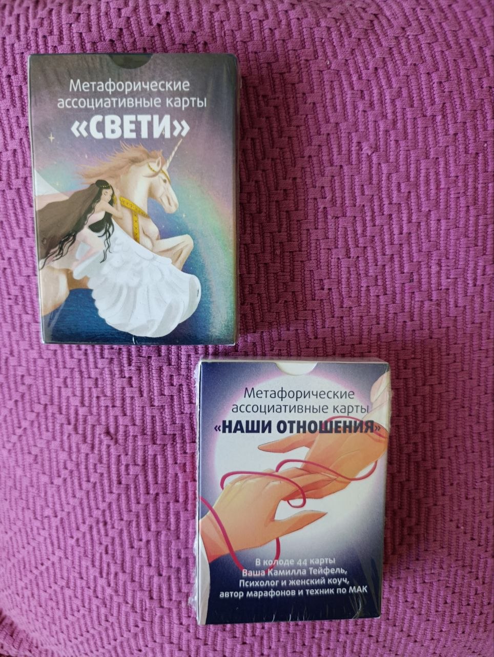 Метафорические карты