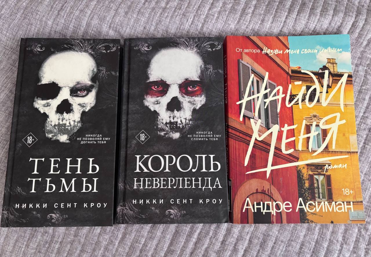 Книги в отличном состоянии, 500 дин каждая, храм св. Саввы