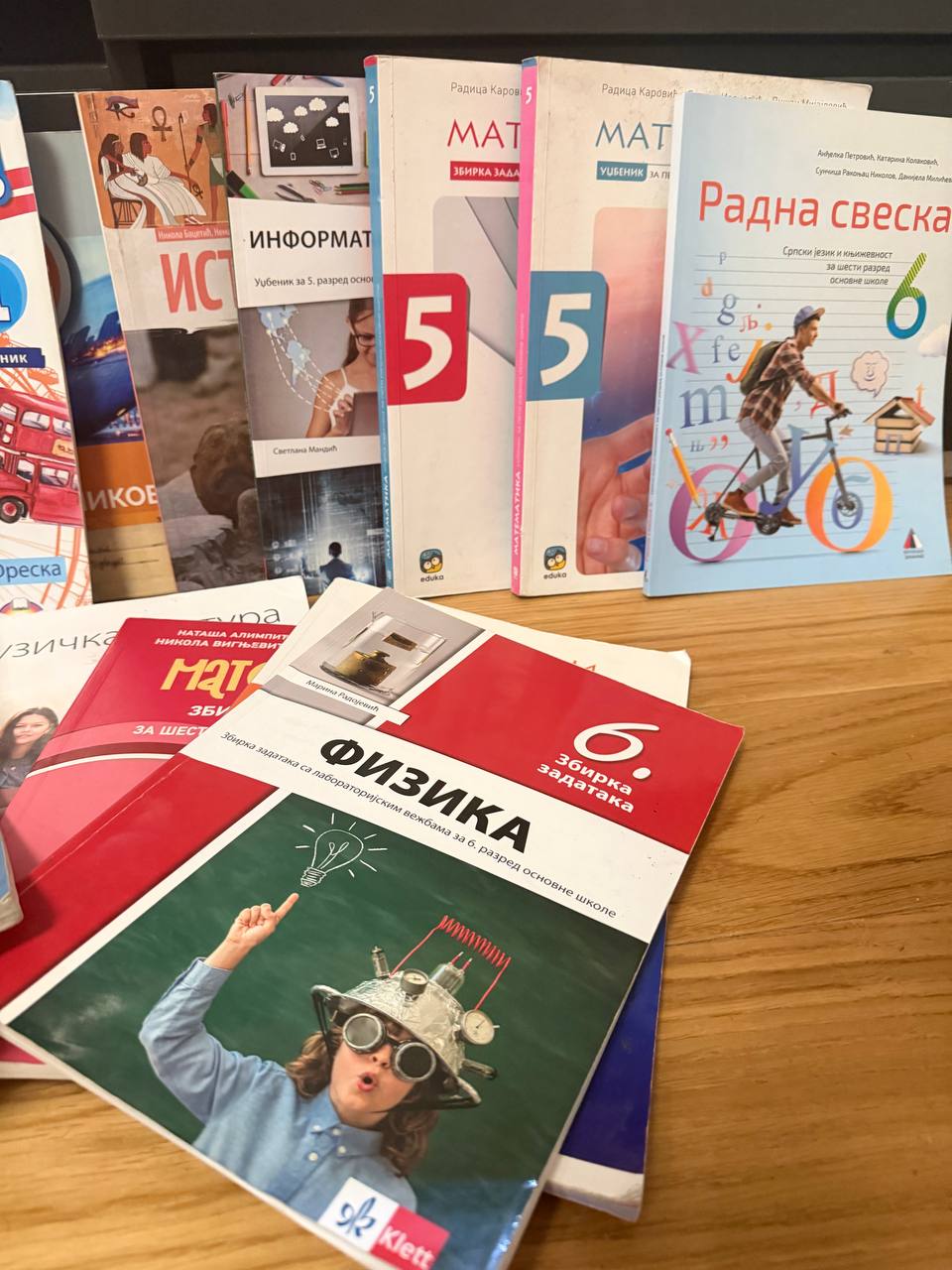 Б/у учебники 5 и 6 класс