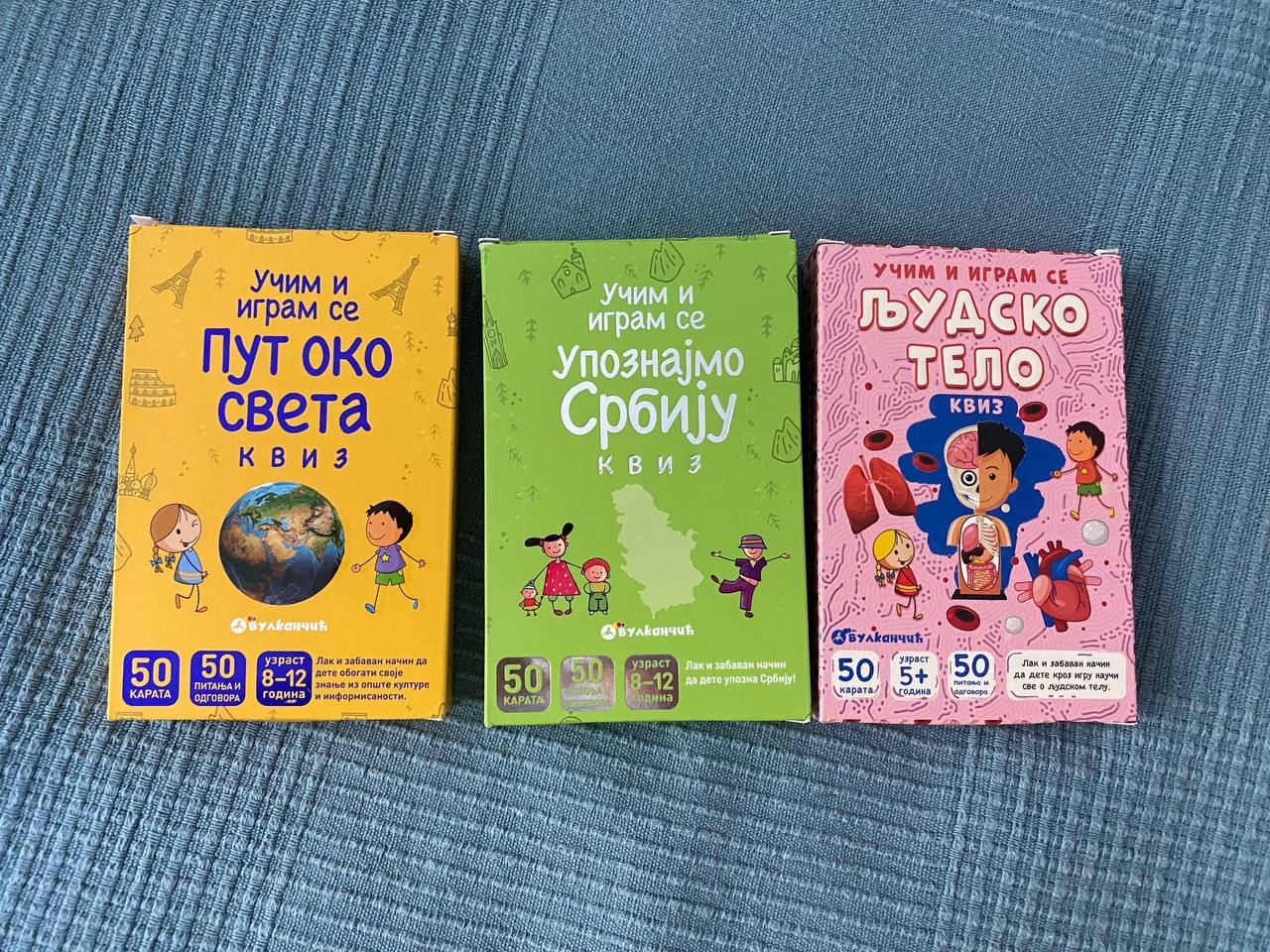 Развивающие викторины на сербском