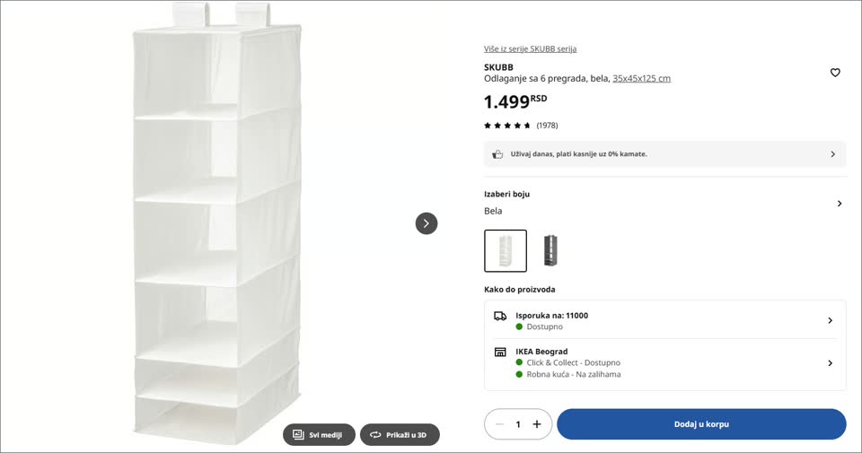 Подвесной органайзер IKEA SKUBB