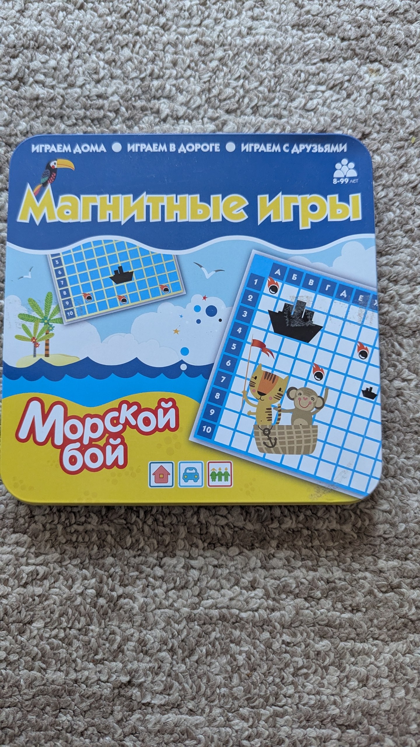 Настольные игры и развивашки