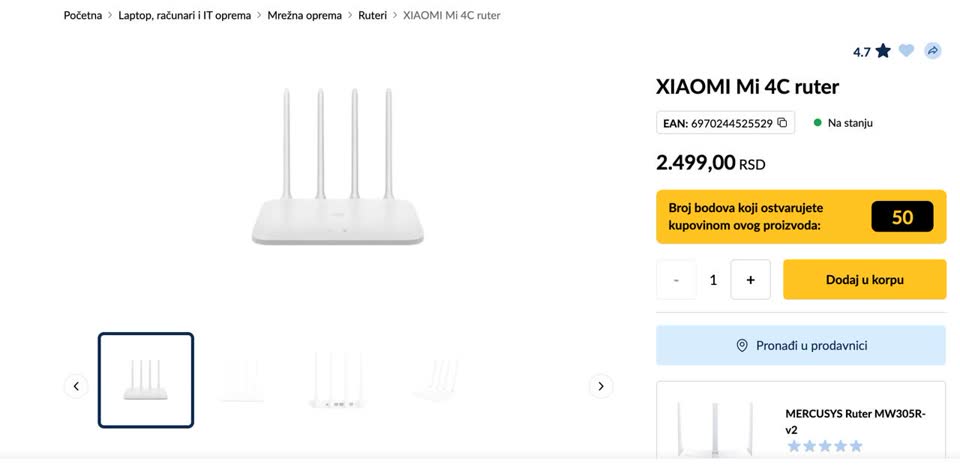 Роутер Xiaomi, Mi Router 4C