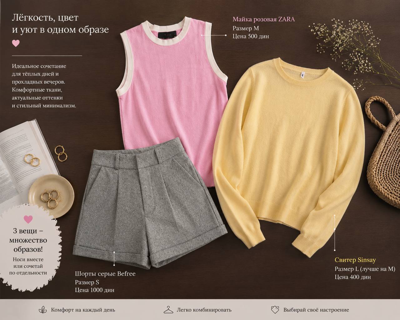 Майка розовая ZARA. Размер М. Цена 500 дин