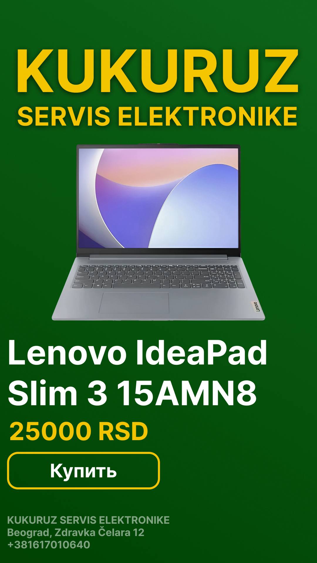 Ноутбук Lenovo IdeaPad Slim 3 15AMN8