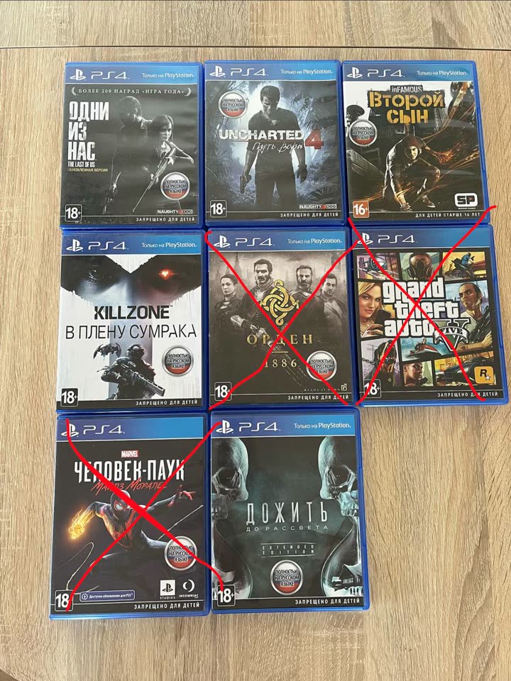 1.Игры на ps4 на русском или русские субтитры- 1500RSD штука