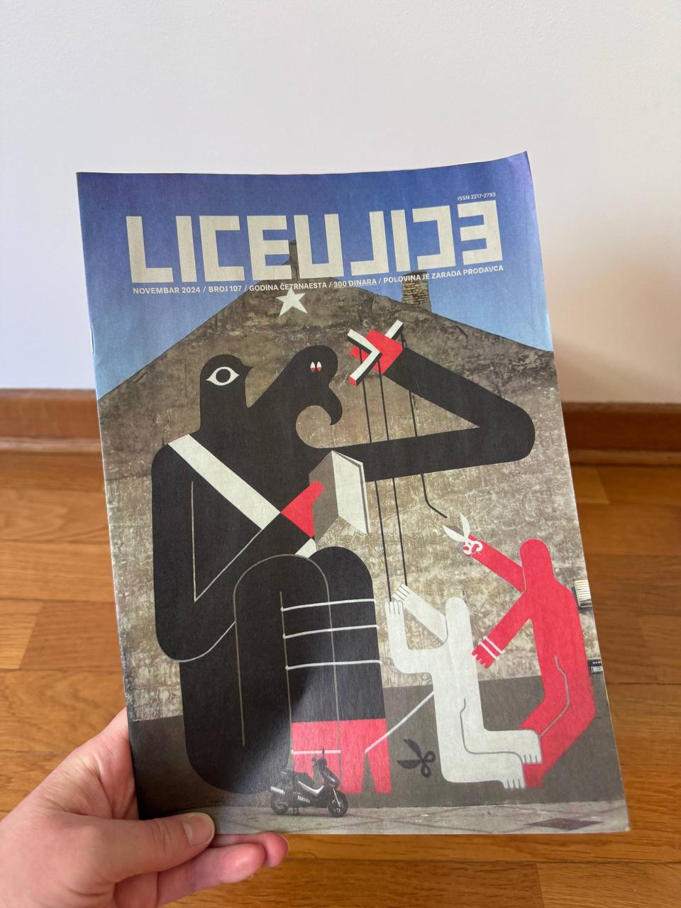 Srpski časopis Liceulice